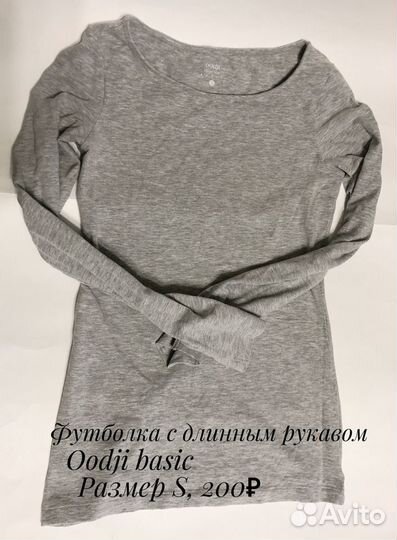 Новая женская одежда 42-44