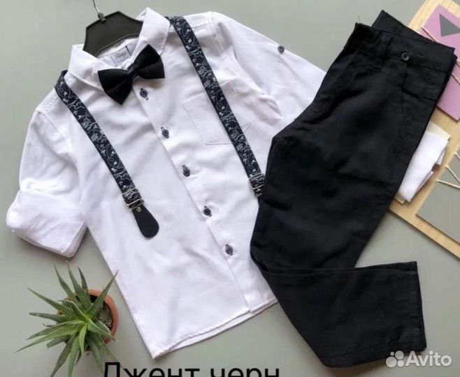 Костюм для мальчика новый