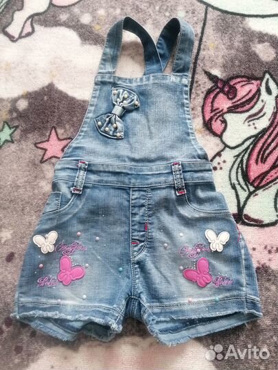 Комбинезон