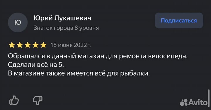 Выездной велоремонт