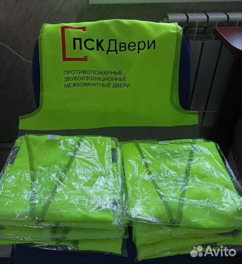 Печать на сигнальных жилетах