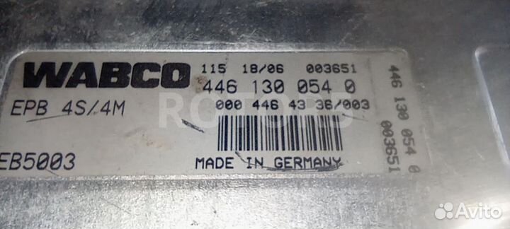 Блок управления EPB 2 Mercedes-Benz Actros 2 (MP2)