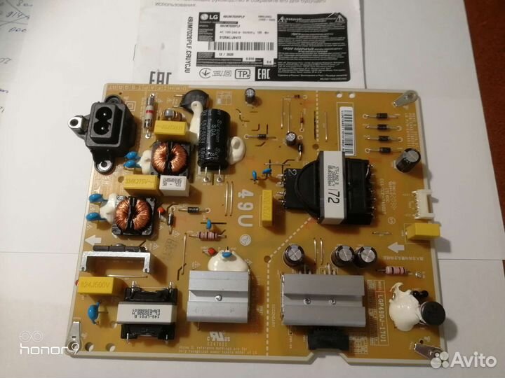 Телевизор LG 49um7020plf на разбор