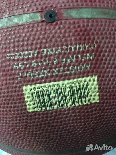 Баскетбольный мяч