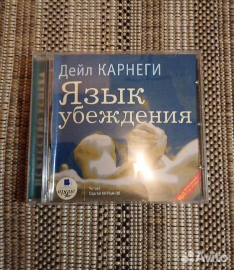 Коллекция cd-дисков