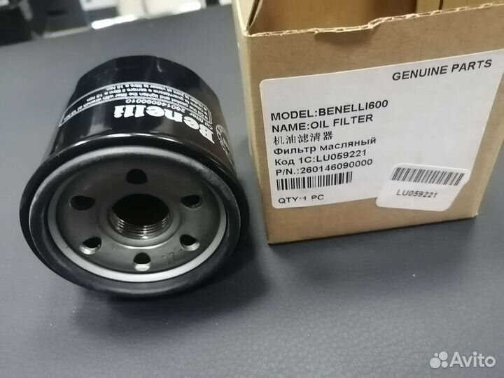 Фильтр масляный мотоцикла Benelli 600 Stels