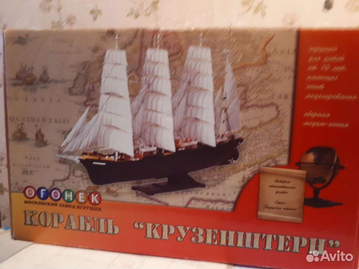 Сборная модель корабля