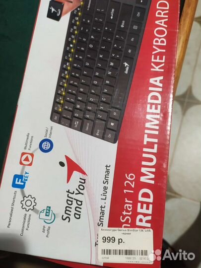 Клавиатура