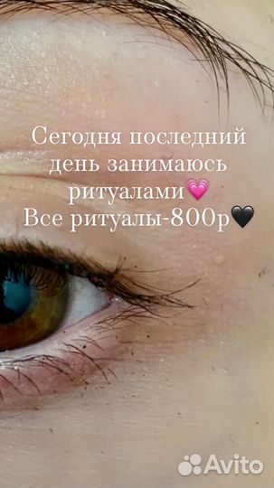 Приворот любовная магия