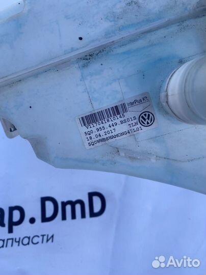 Бачок омывателя Skoda Octavia A 7