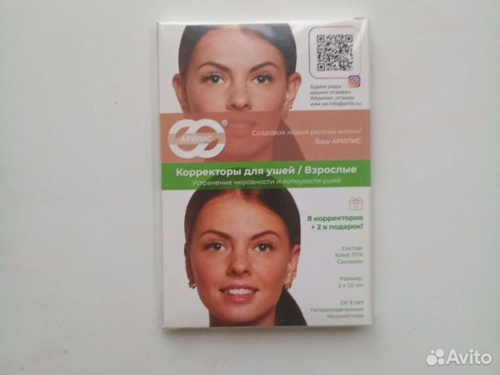 Корректоры для ушей