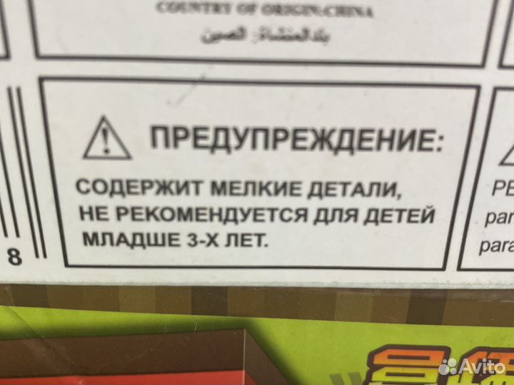 Детский конструктор