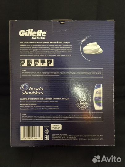 Подарочный набор Gillette