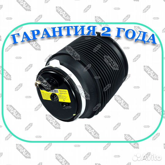 Пневмобаллон LC Prado J150 Lexus GX460