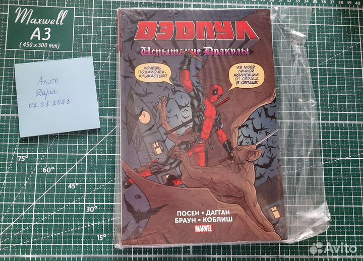 Комиксы марвел Marvel и DC