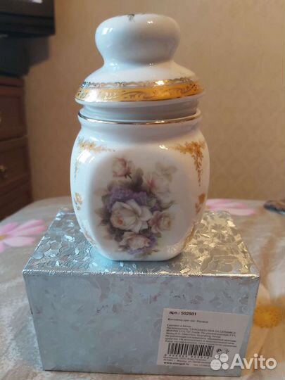 Баночка под чай