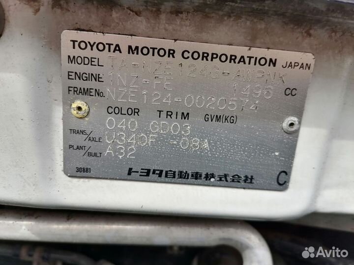 Toyota Corolla Fielder 1.5 AT, 2002, 302 000 км