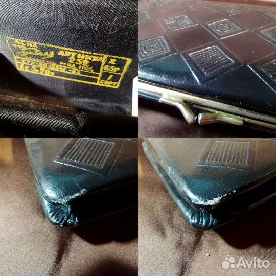 Кожгалантерея винтаж СССР