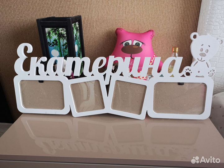 Красивая фоторамка Екатерина