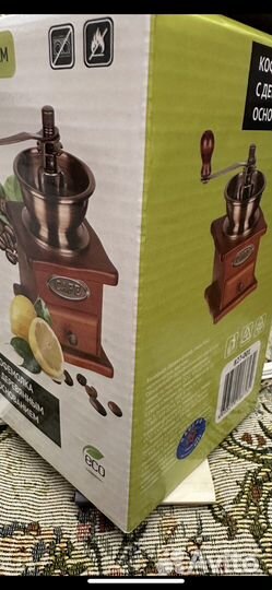 Кофемолка ручная.Аргентина.деревоновая17,5х10х10см