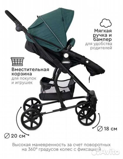 Прогулочная коляска бу