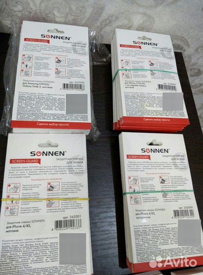 Защитная плёнка