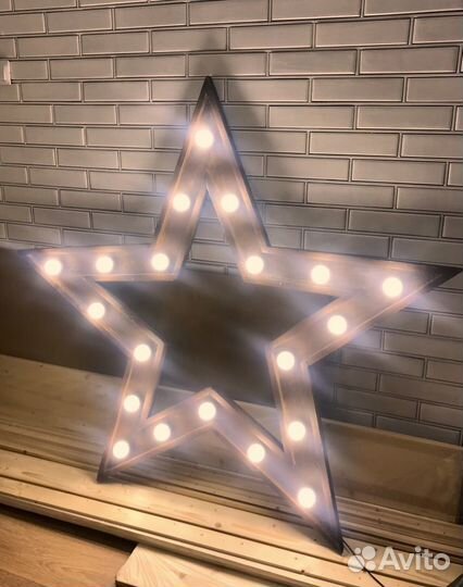 «Ржавая» звезда с лампочками