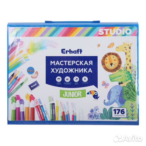 Набор для рисования Erhaft Studio 176 предметов