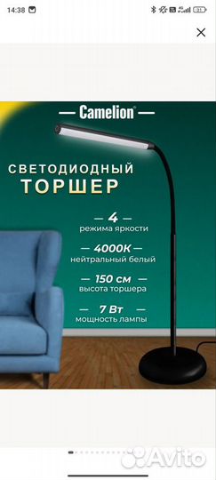 Товары для мастеров