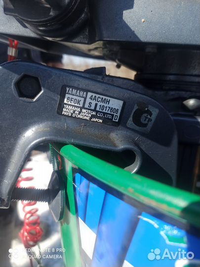 Ямаха 4