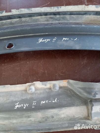 Жабо, накладка под дворники. Форд фокус 2