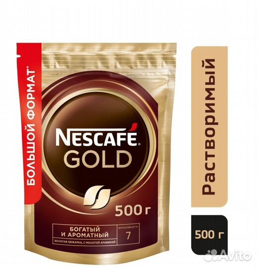 Кофе растворимый и чай оптом