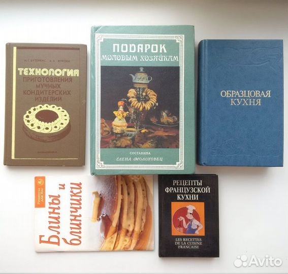 Питание школьника Кулинарные книги