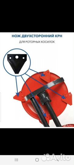 Косилка роторная Пахарь