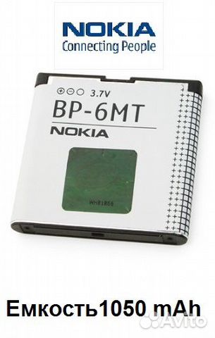 Аккумулятор Nokia BP-6MT (Ёмкость 1050mAh)