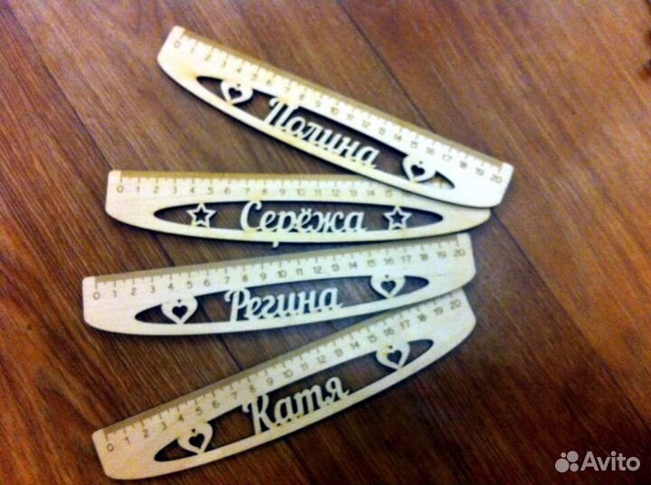 Школьные принадлежности- линейка