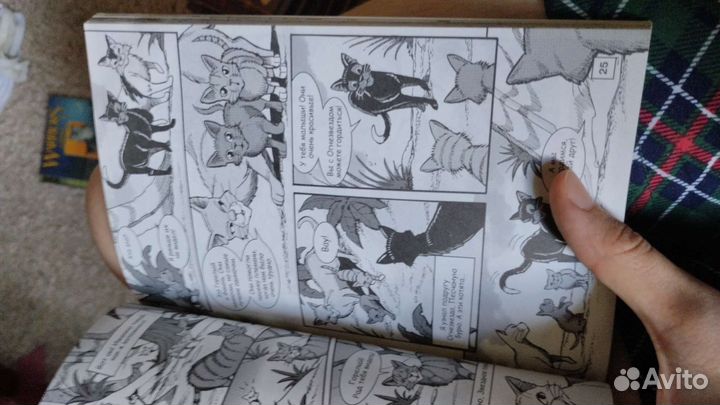 Книги Коты-воители