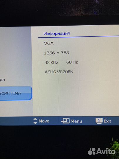 Монитор asus VS208