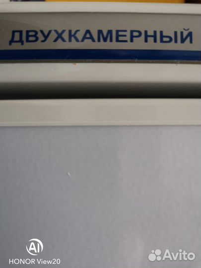 Атлант 2 х компрессорный,2х камерный