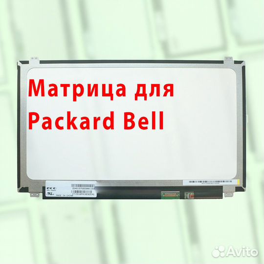 Новые матрицы для ноутбуков Packard Bell (арт.g56)