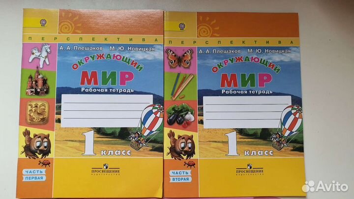 Новый комплект учебников для 1 класс