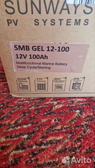 Тяговый аккумулятор