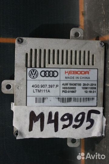 Блок управления светом - Audi A3 8V