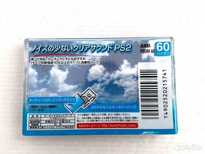 Набор 2 кассеты Axia (Fuji) PS 2 60 - 2001 г