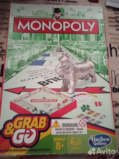 Настольные игры имаджинариум, монополия