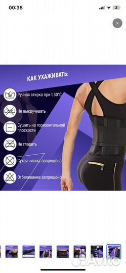 Бандаж корсет на поясницу