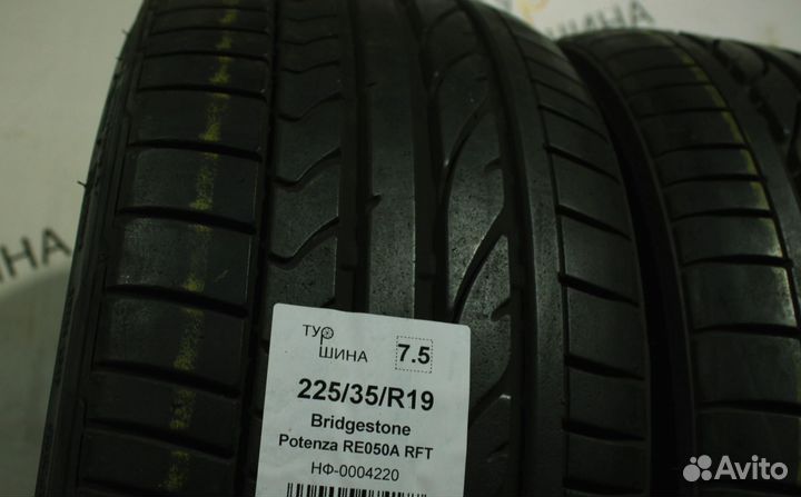 Bridgestone Potenza RE050A 225/35 R19 94Y