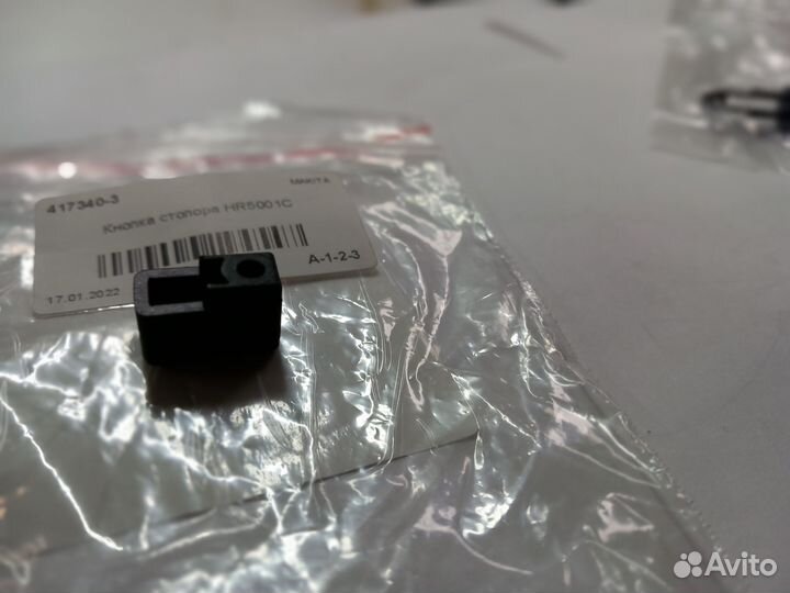 Запчасти для инструмента makita (А-1-2-3)