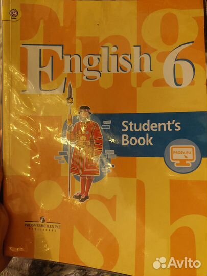 Кузовлев 6 класс учебник