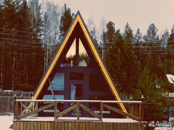 Каркасный Дом А фрейм под ключ